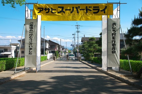 絶賛お片付け中