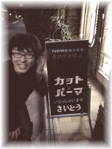 NOWなセンスで