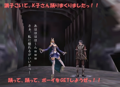姫は寂しがり屋なんです