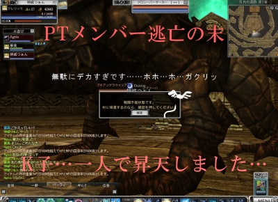 最奥のボス!!アブフーバさんです!!!