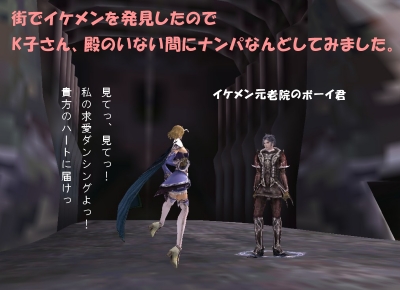 姫は寂しがり屋なんです2