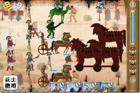 アレクサンドリア大戦絵巻