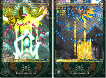 espgaluda