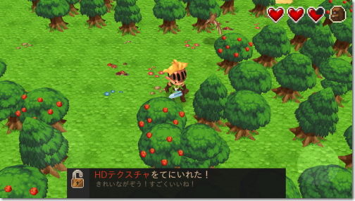 Evoland