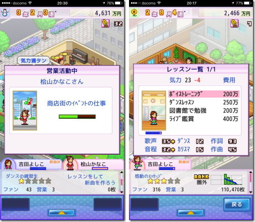 ミリオン行進曲