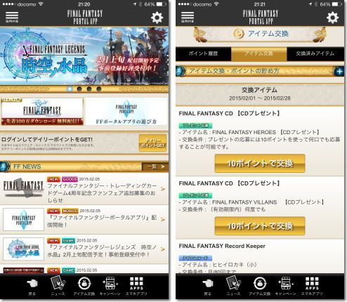 ffportal