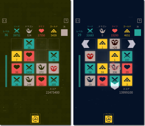ダンジョンタイルズ Dungeon Tiles