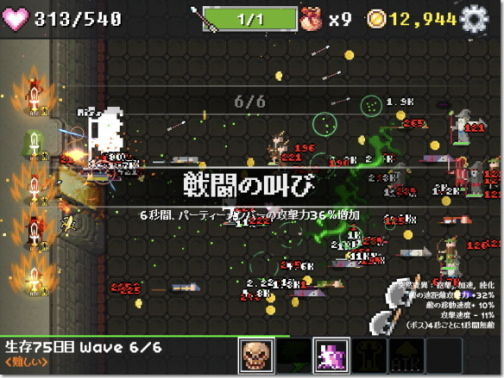 ダンジョン守り