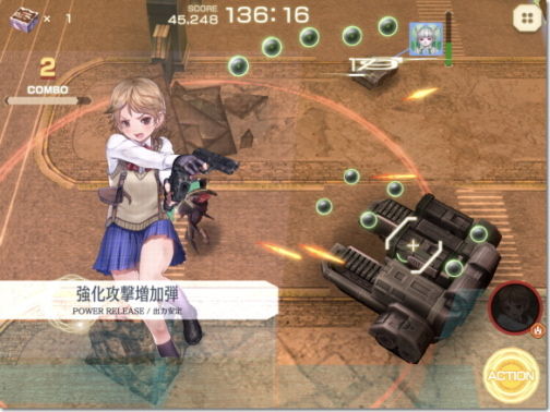 三極ジャスティス