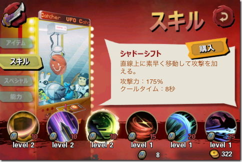 Third Blade ~這い寄る混沌~