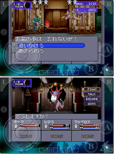 GBA 真・女神転生2-