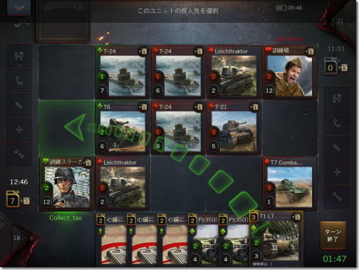 World of Tanks Generals WoTG