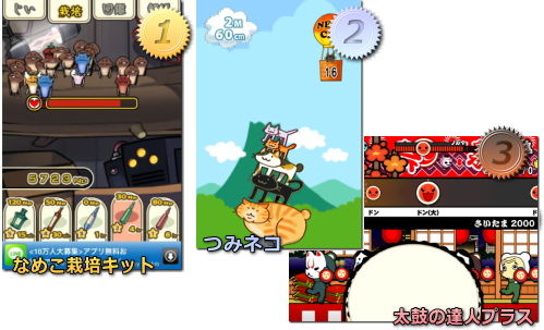 grandprix2011kodomo_user