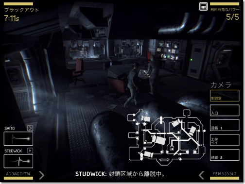 alienblackout