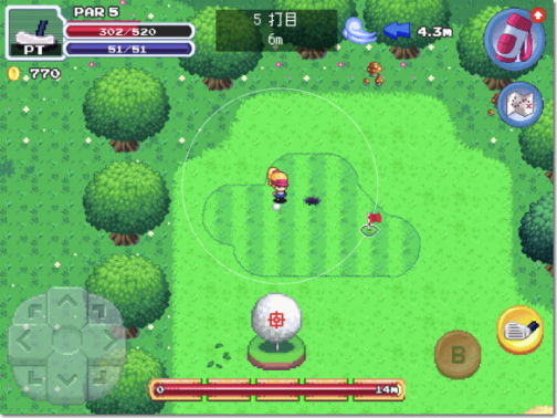 RPGolf_shot