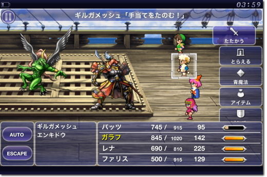final fantasy 5
