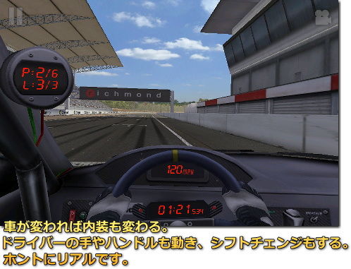 Real Racing