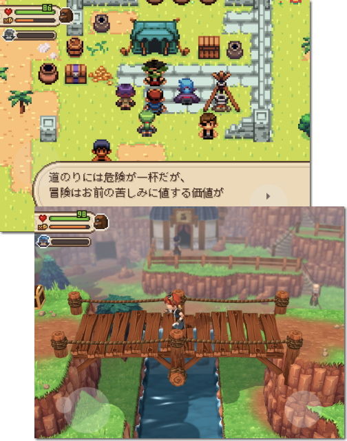 evoland2