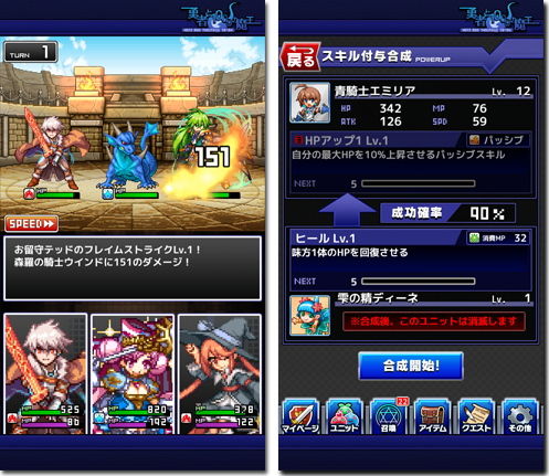 勇者と1000の魔王