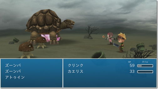 Evoland
