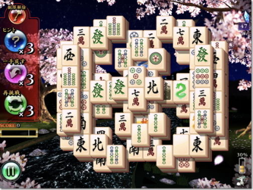 上海