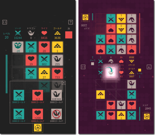 ダンジョンタイルズ Dungeon Tiles