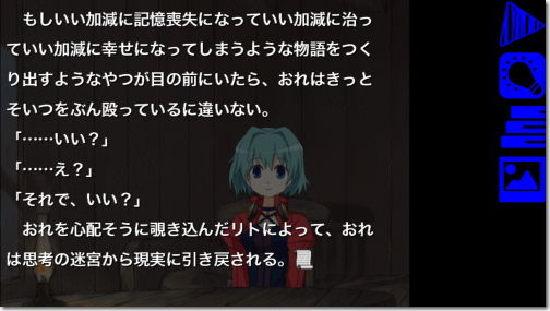 anosubarasii