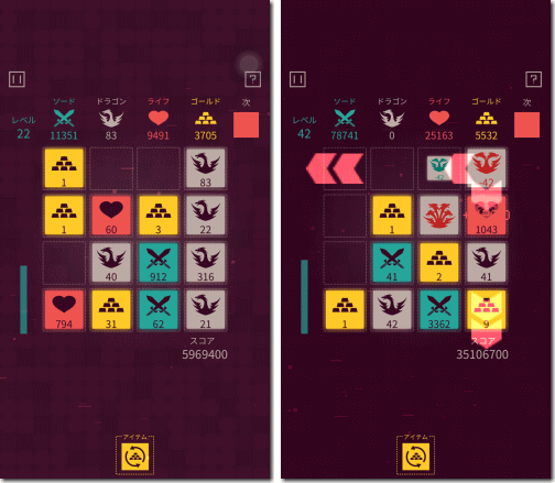 ダンジョンタイルズ Dungeon Tiles