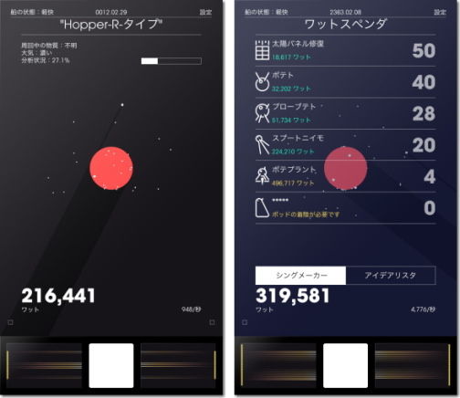spaceplan