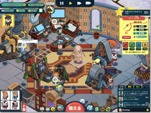 Holy Potatoes A Weapon Shop