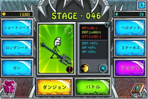 カートォーンウォーズ:ブレード