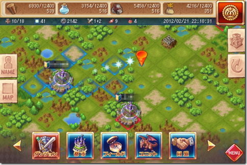 ドラゴンアーク