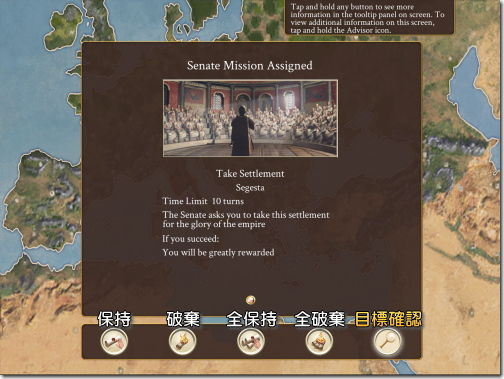 rome total war
