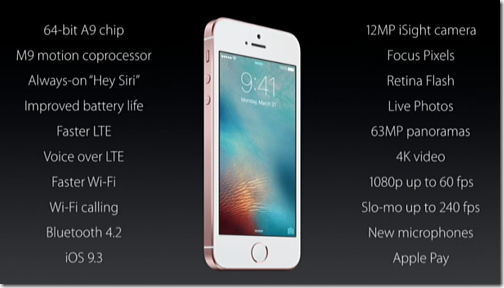 iPhone SE 機能一覧