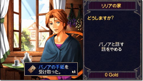 Ys Chronicles II