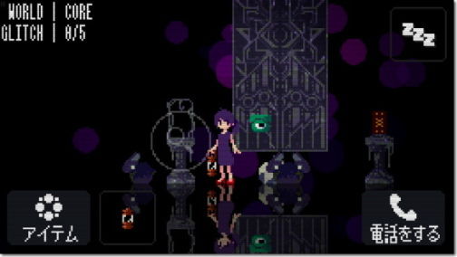 strangetelephone