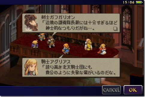 Final Fantasy Tactics