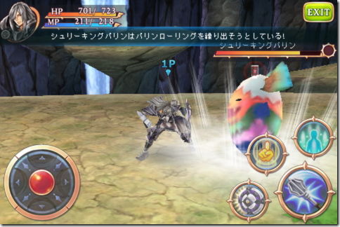 ドラゴンアーク