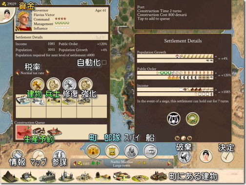 rome total war
