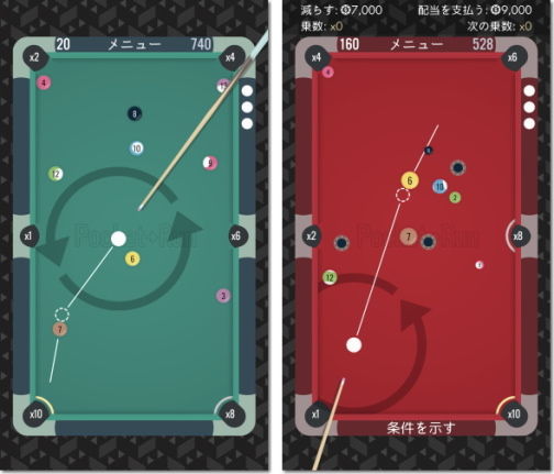 pocketrunpool