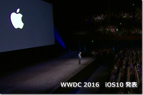 wwdc2016 ios10