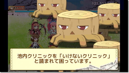 金!金!金!札束牧場