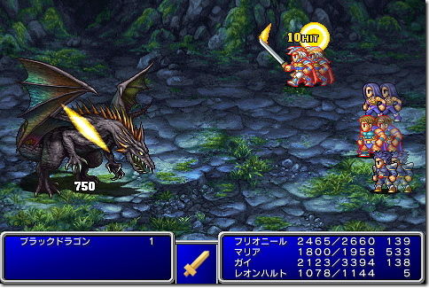 Final Fantasy 2