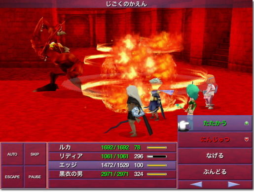 ff4ta