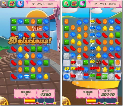 Candy Crush Saga キャンディークラッシュ Iphone Ac 番外レポート