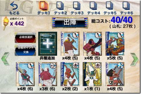 アレクサンドリア大戦絵巻