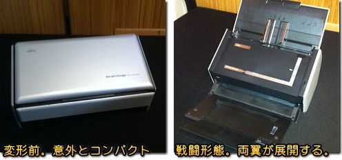 ScanSnapS1500