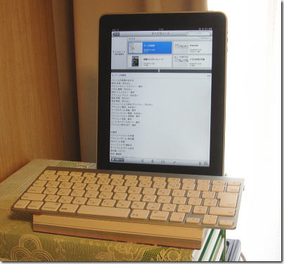 ipad5