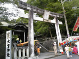 大宮神社(山鹿)