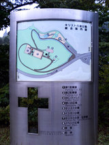 キリストの墓公園